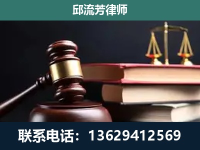云龙-刑事案件辩护